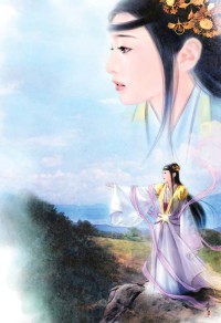绝世书仙